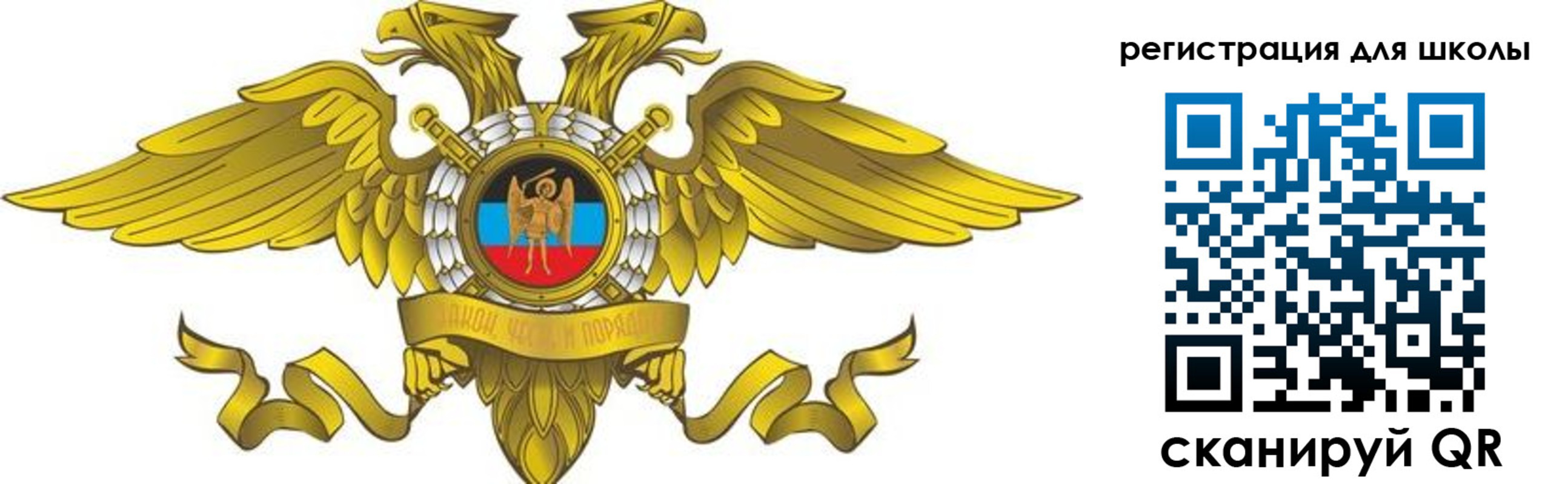 прописка 2025 в Пионерском