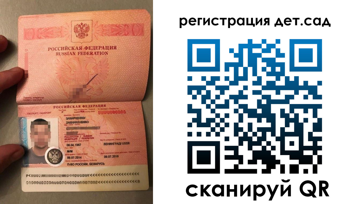 прописка гарантия в Пионерском