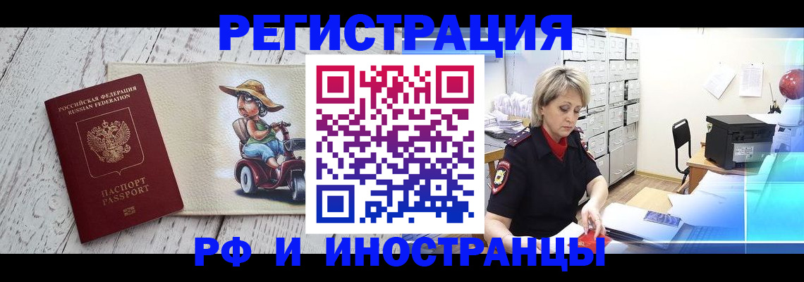 регистрация для дет. сада в Пионерском